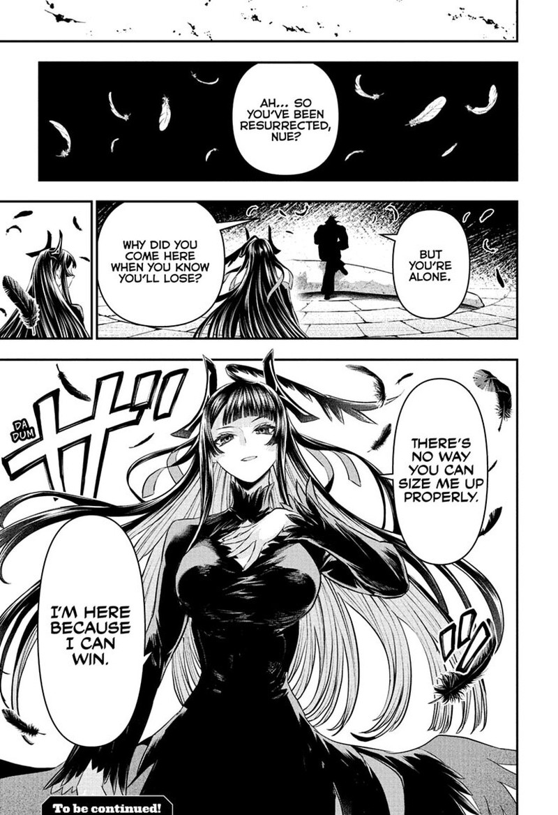 Nue No Onmyouji 150 20