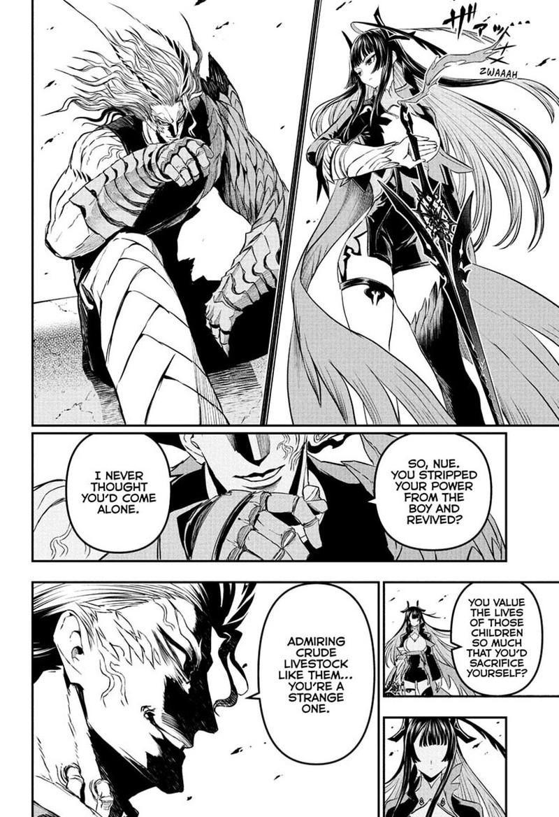 Nue No Onmyouji 151 2