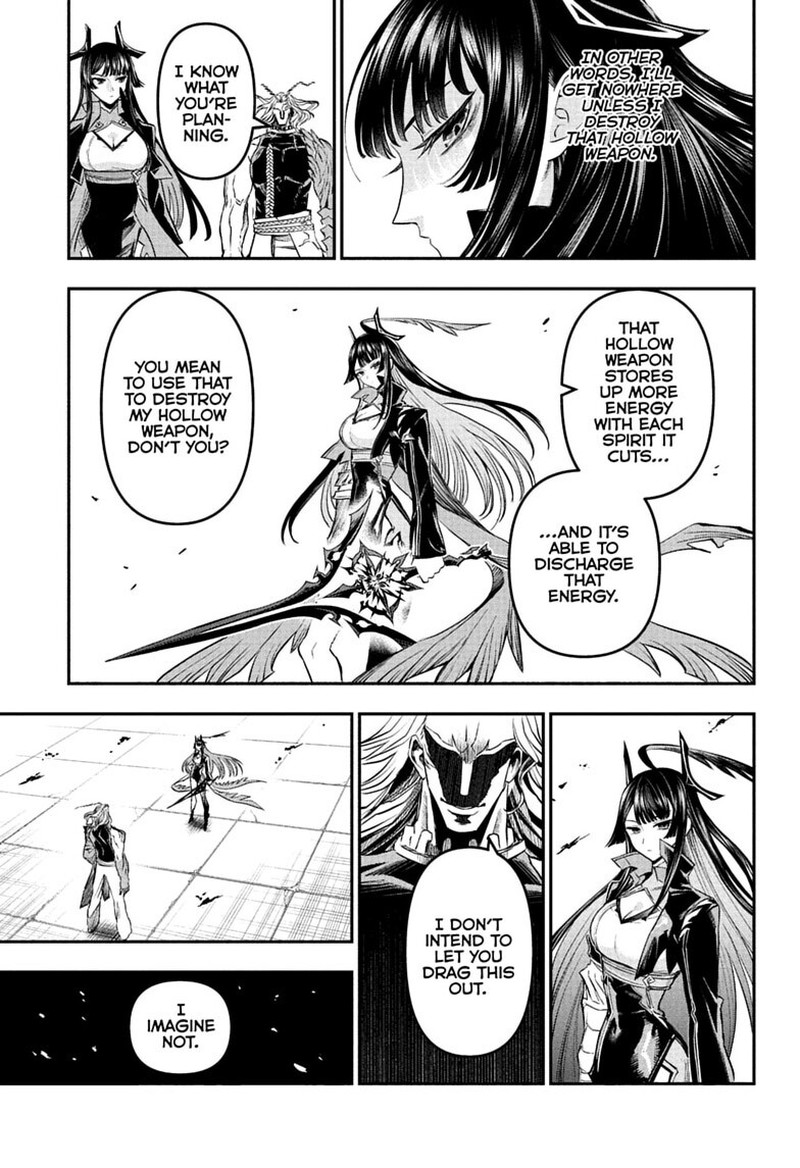 Nue No Onmyouji 151 8