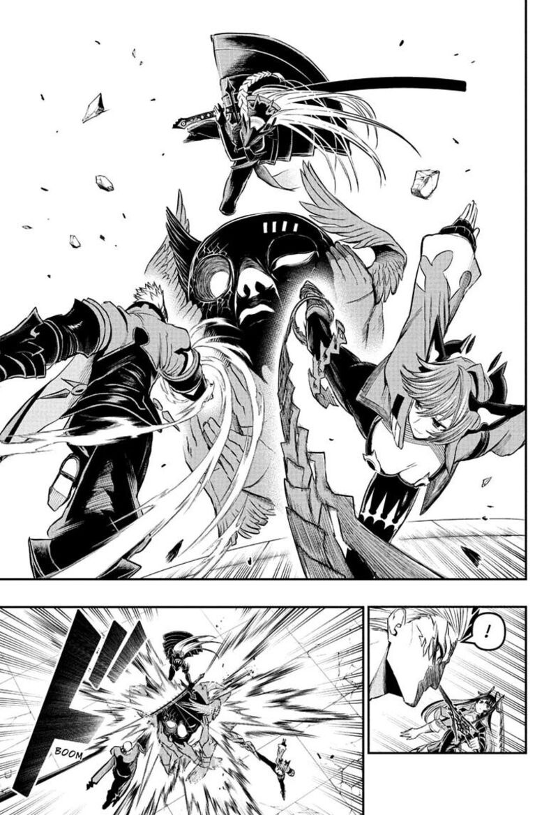 Nue No Onmyouji 152 9