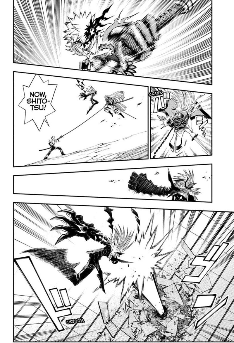 Nue No Onmyouji 156 10