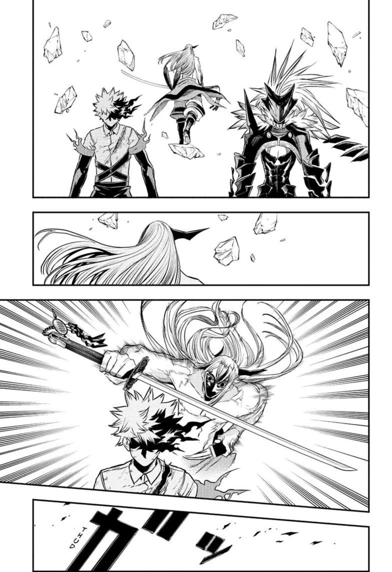 Nue No Onmyouji 156 13