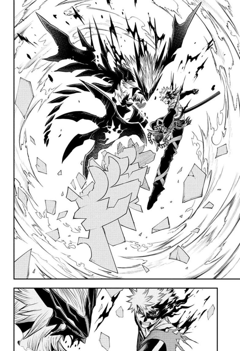 Nue No Onmyouji 156 18
