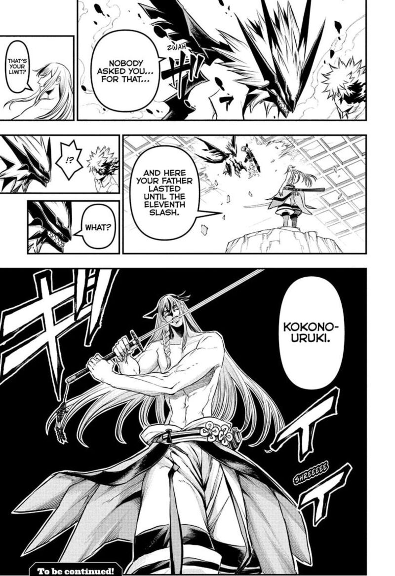 Nue No Onmyouji 156 19