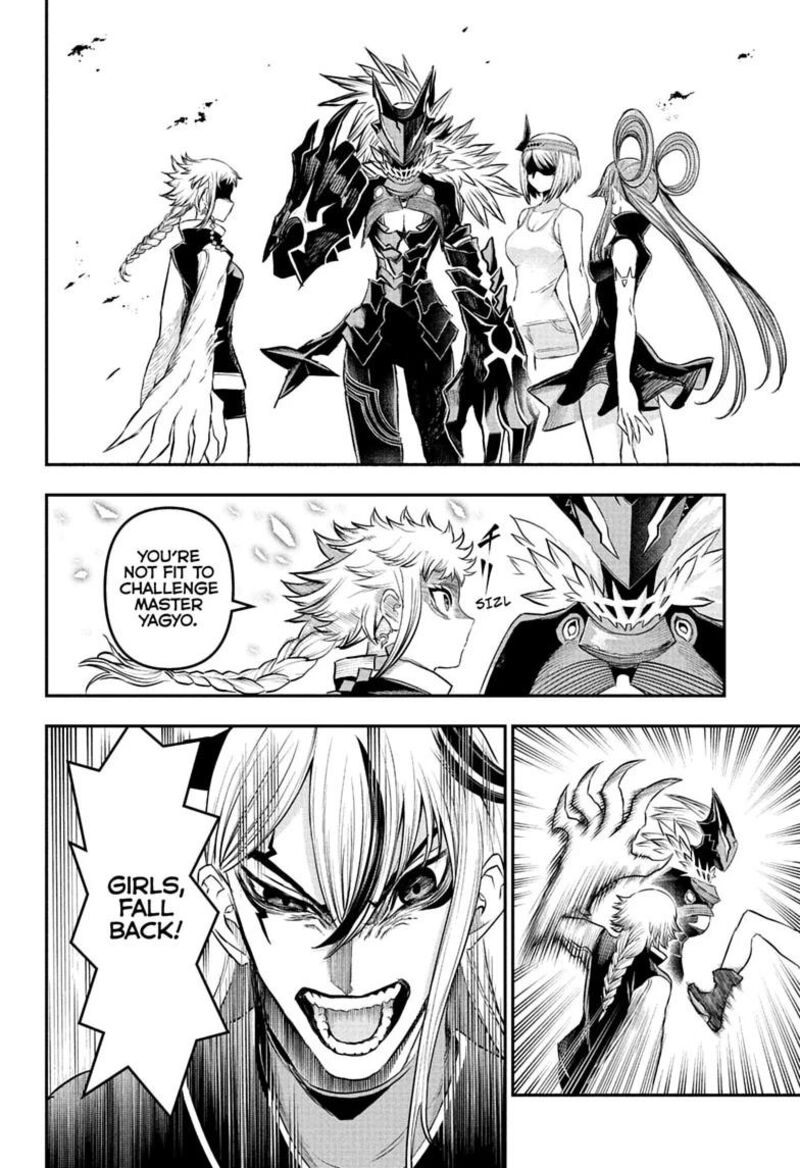 Nue No Onmyouji 156 2