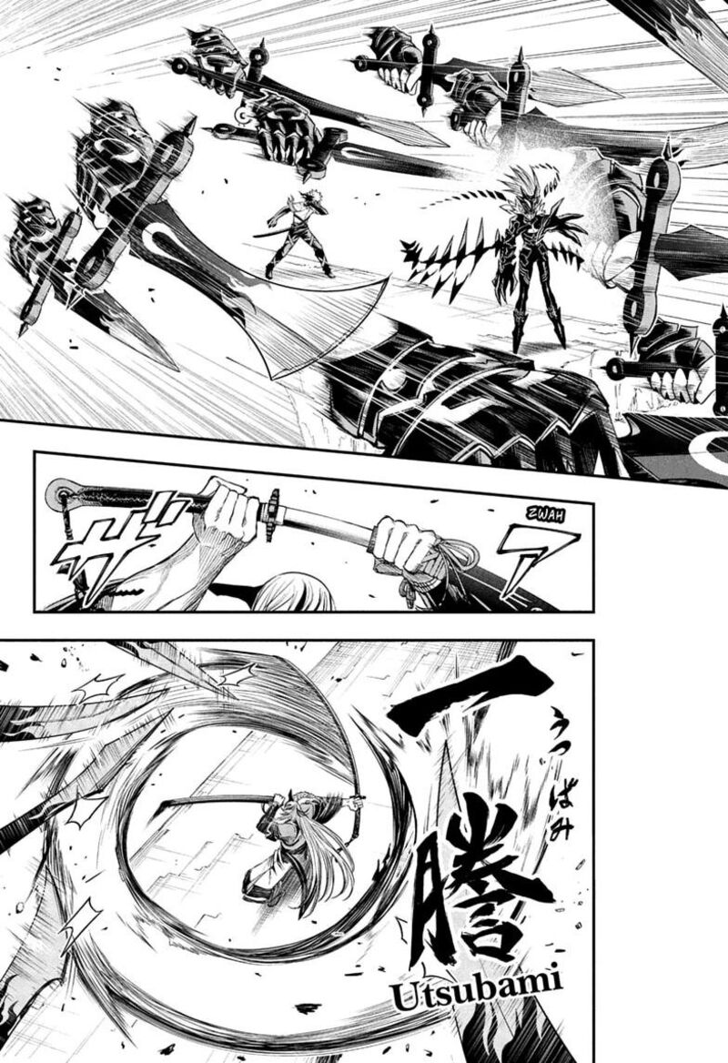 Nue No Onmyouji 156 7