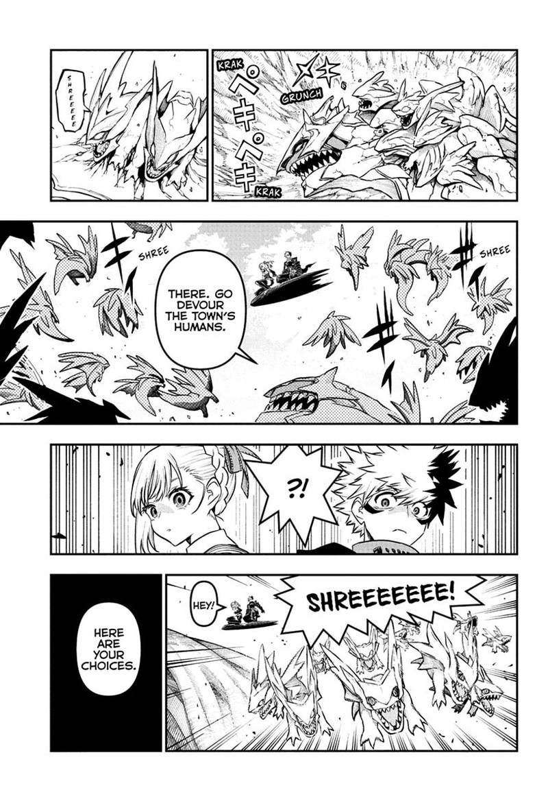 Nue No Onmyouji 160 15