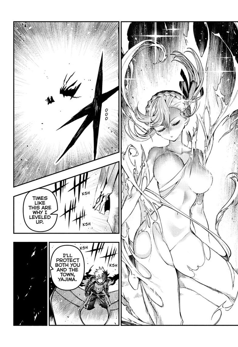 Nue No Onmyouji 160 18