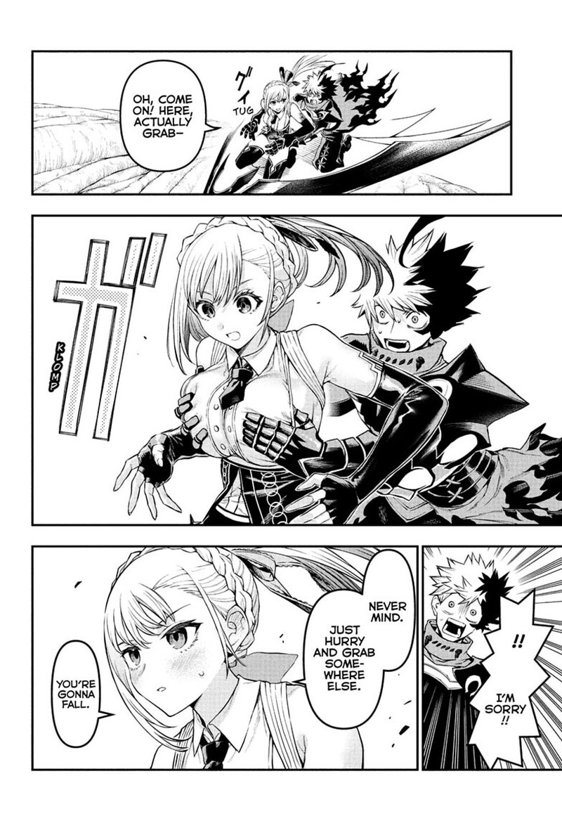 Nue No Onmyouji 160 2