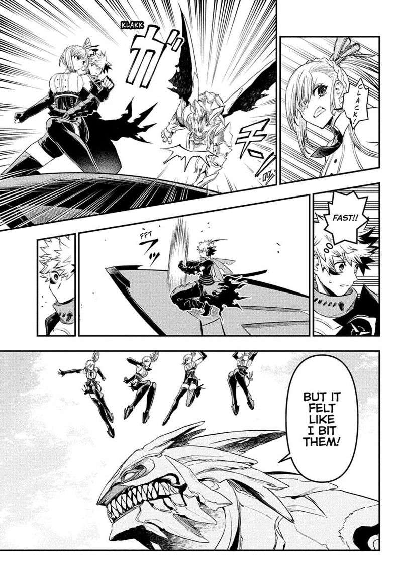 Nue No Onmyouji 160 7