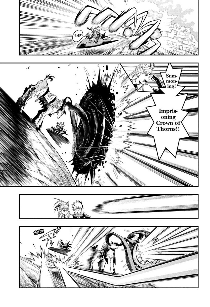 Nue No Onmyouji 160 9