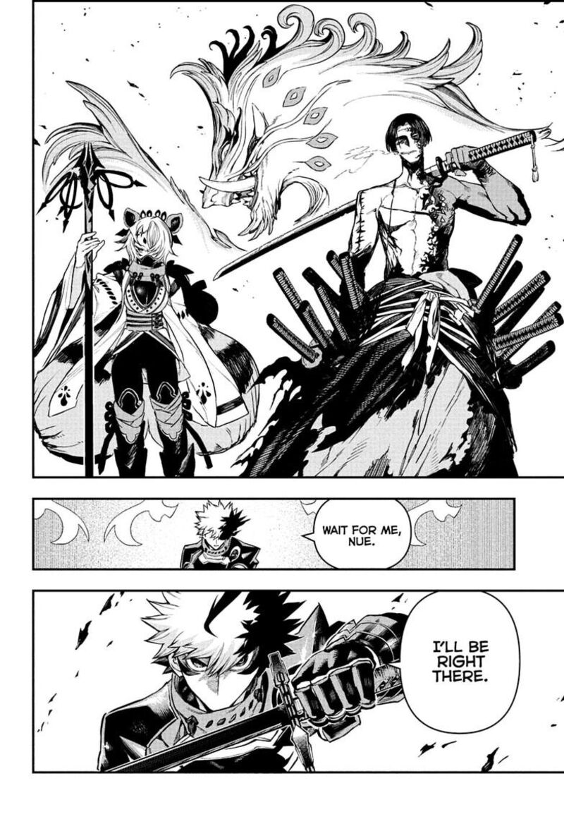 Nue No Onmyouji 162 10