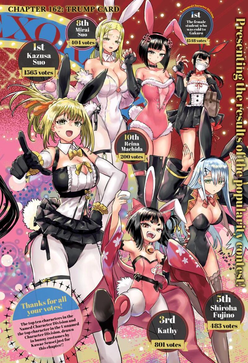 Nue No Onmyouji 162 2