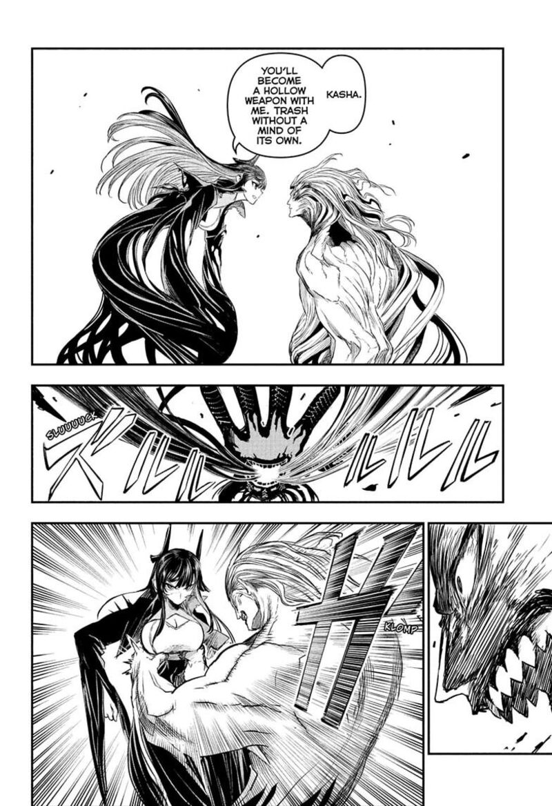 Nue No Onmyouji 162 20