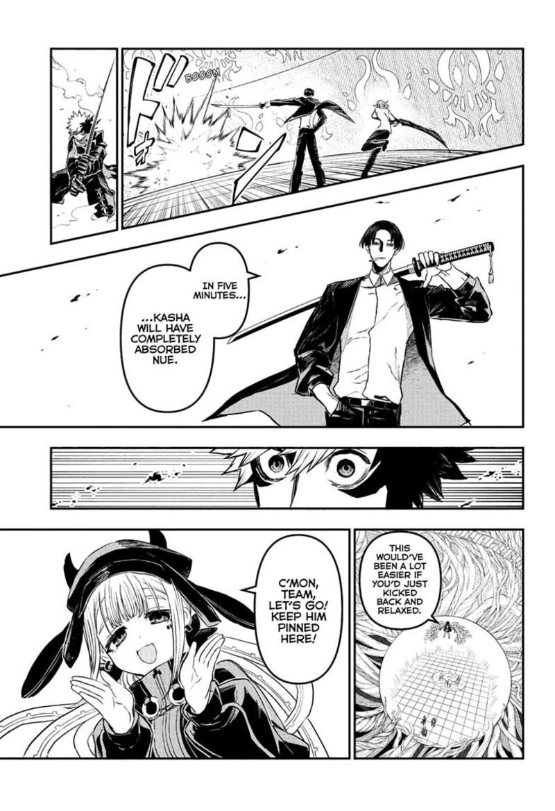 Nue No Onmyouji 162 9
