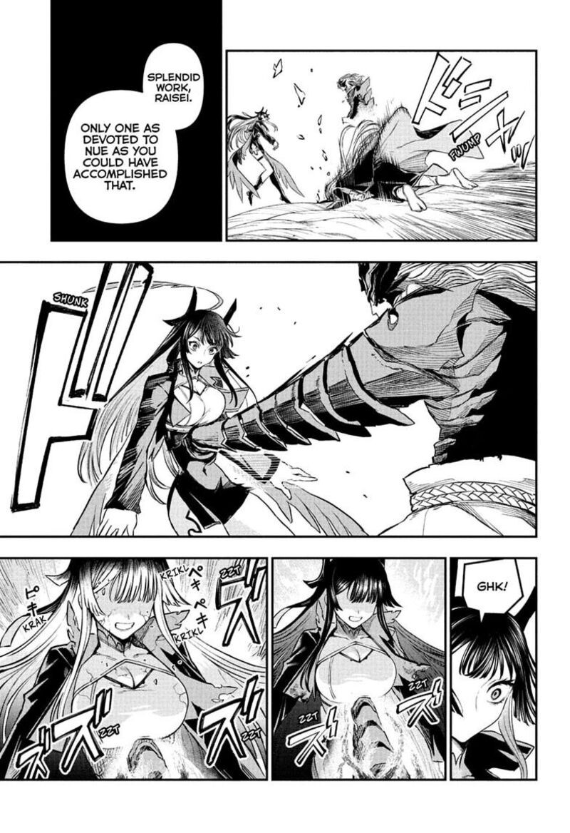Nue No Onmyouji 163 7