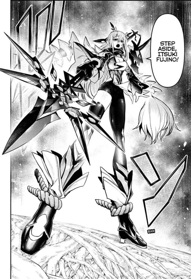 Nue No Onmyouji 166 10
