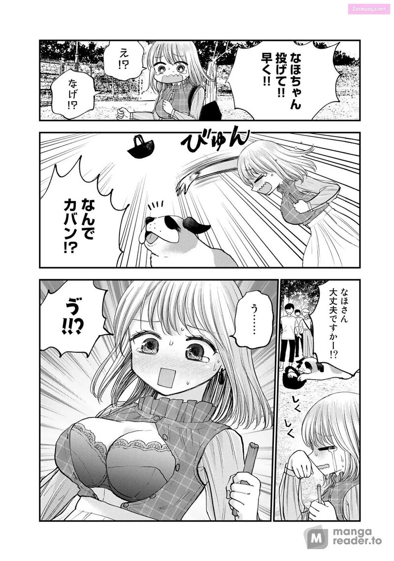 Occhoko Doji Onee San 28 10