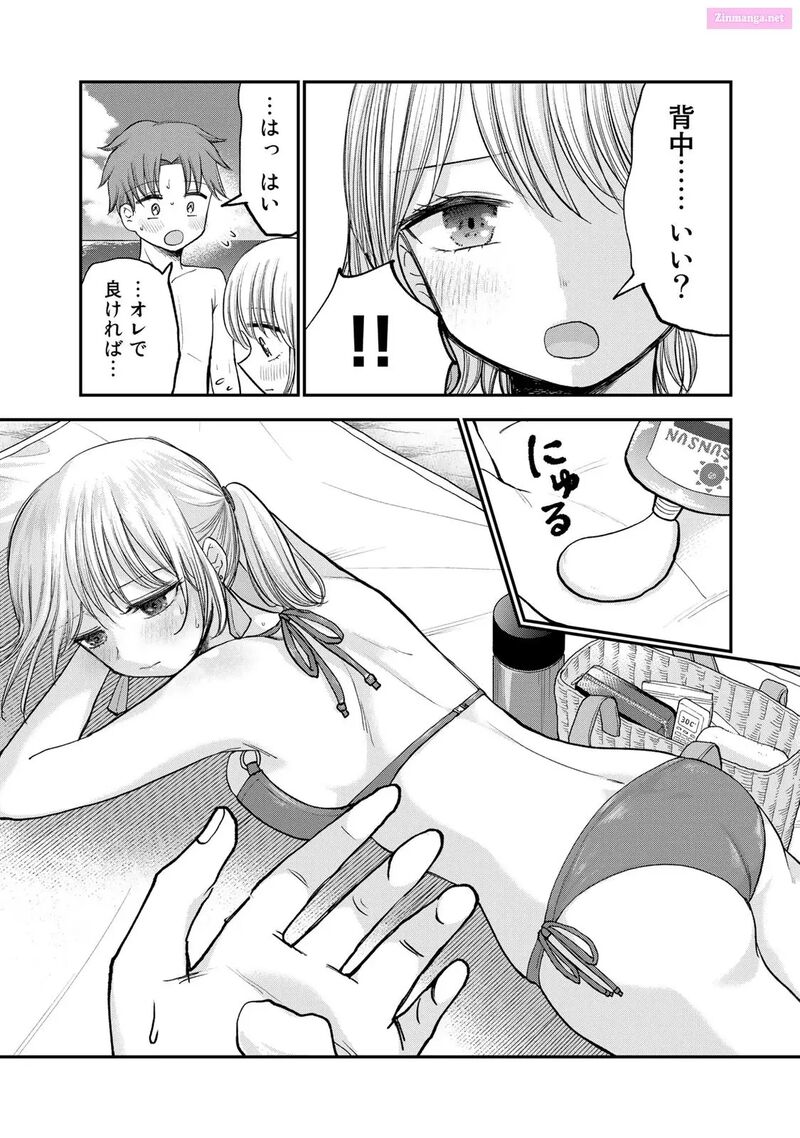 Occhoko Doji Onee San 30 6