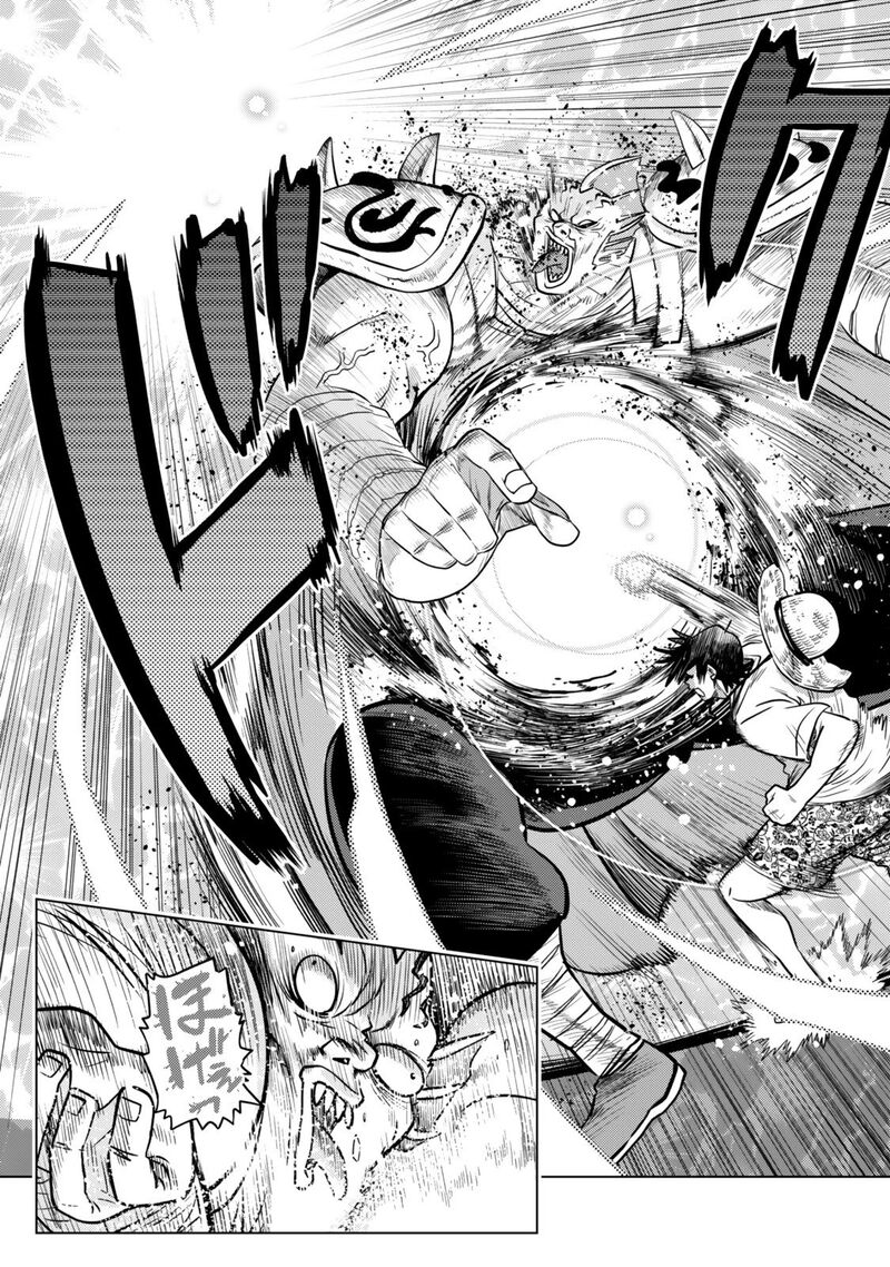Ochikobore Datta Ani Ga Jitsuha Saikyou 40 44