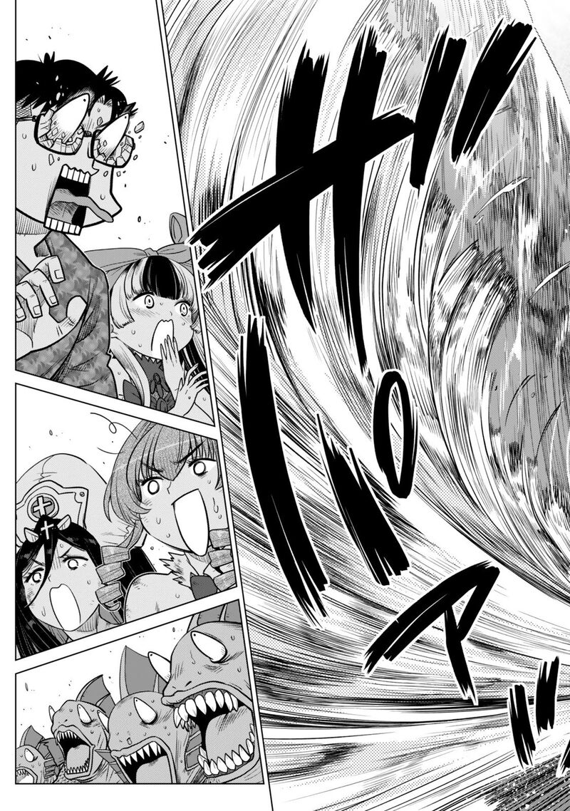 Ochikobore Datta Ani Ga Jitsuha Saikyou 40 46