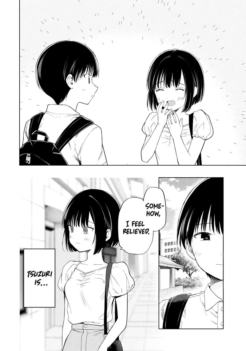 Ochinai Yogore Wo Boku Wa Nanto Yobeba Yokatta Noka 20 20