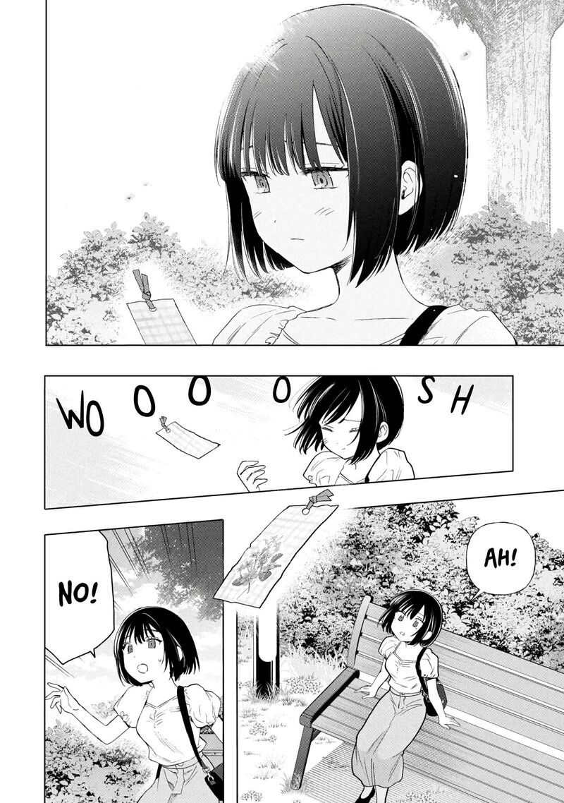 Ochinai Yogore Wo Boku Wa Nanto Yobeba Yokatta Noka 20 28