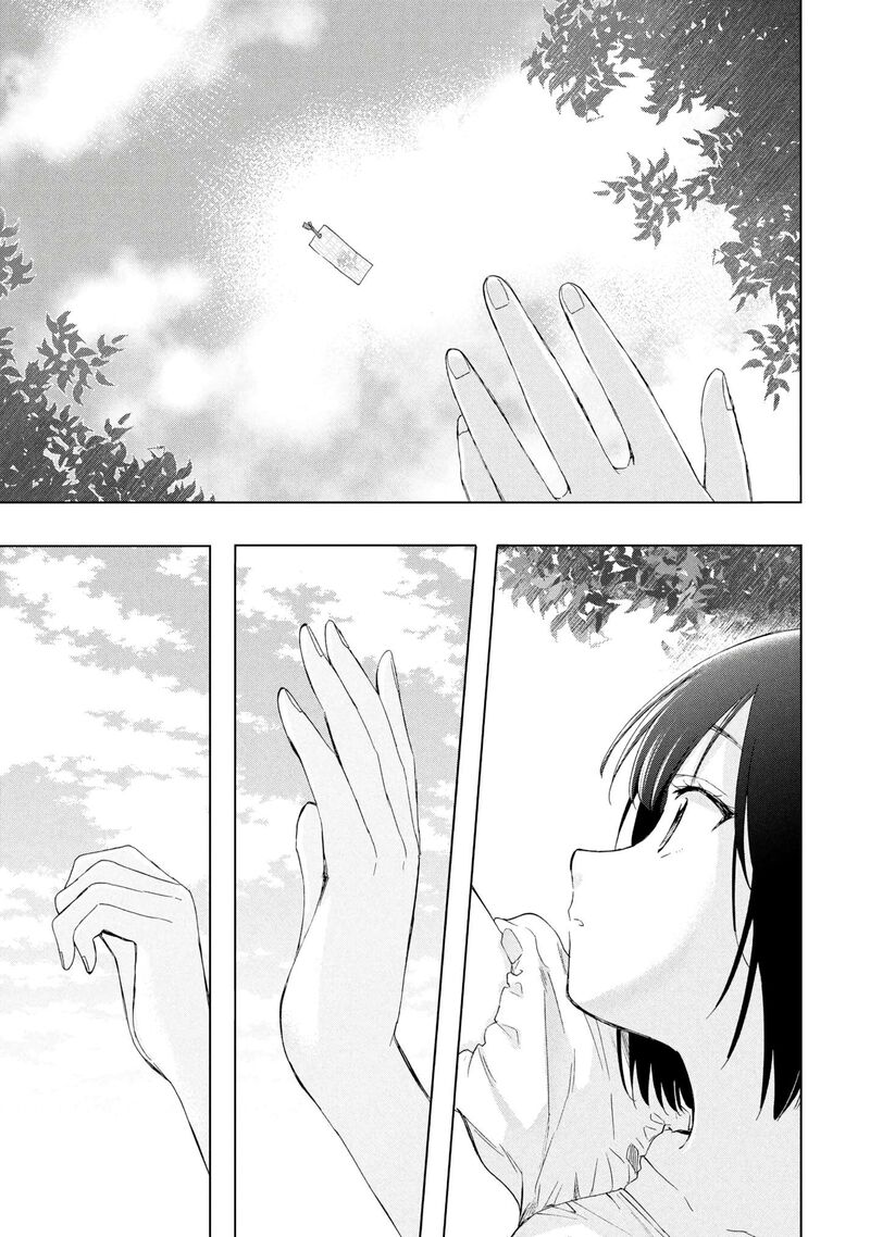Ochinai Yogore Wo Boku Wa Nanto Yobeba Yokatta Noka 20 29