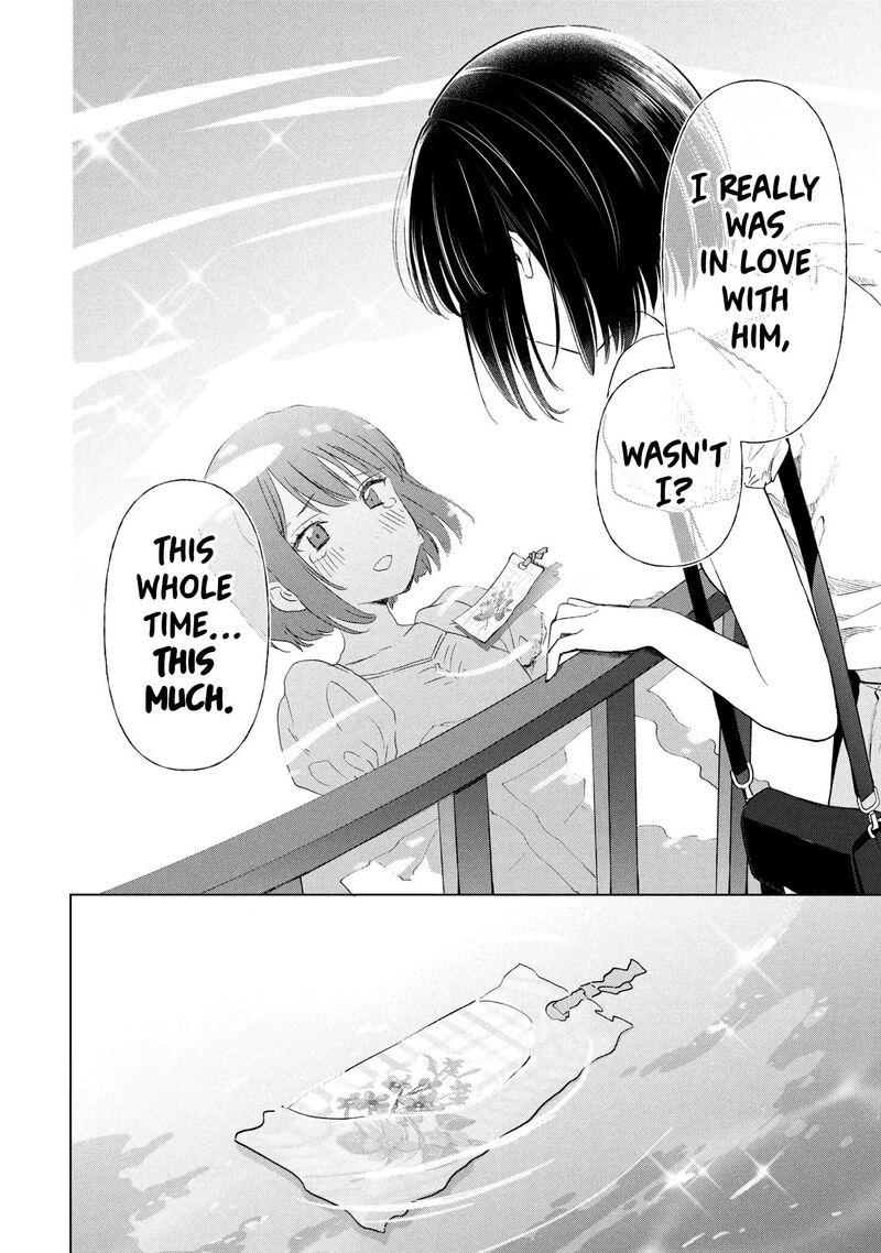 Ochinai Yogore Wo Boku Wa Nanto Yobeba Yokatta Noka 20 32