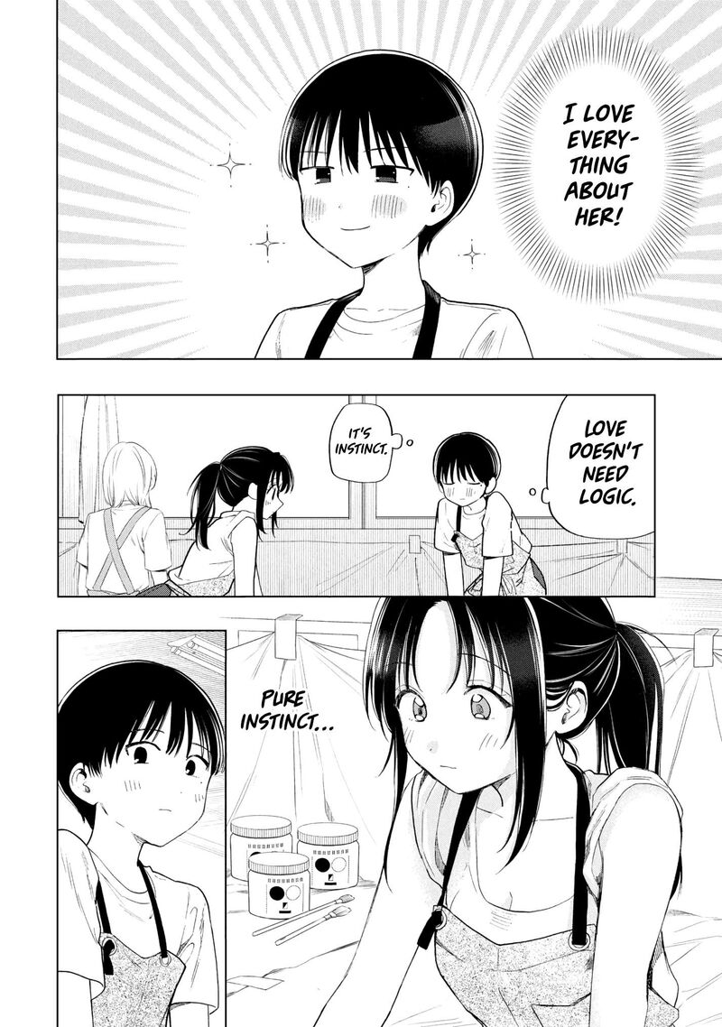 Ochinai Yogore Wo Boku Wa Nanto Yobeba Yokatta Noka 21 10
