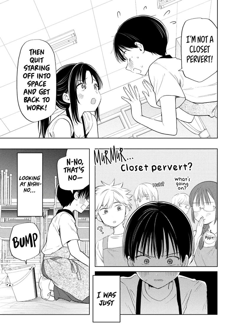 Ochinai Yogore Wo Boku Wa Nanto Yobeba Yokatta Noka 21 13
