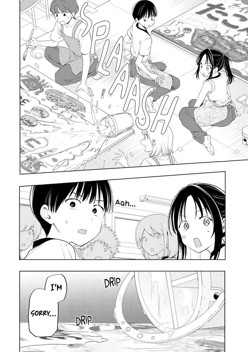 Ochinai Yogore Wo Boku Wa Nanto Yobeba Yokatta Noka 21 14