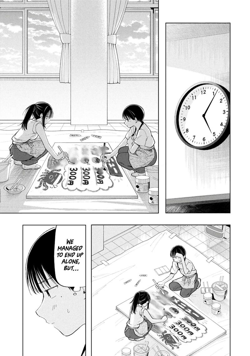 Ochinai Yogore Wo Boku Wa Nanto Yobeba Yokatta Noka 21 15