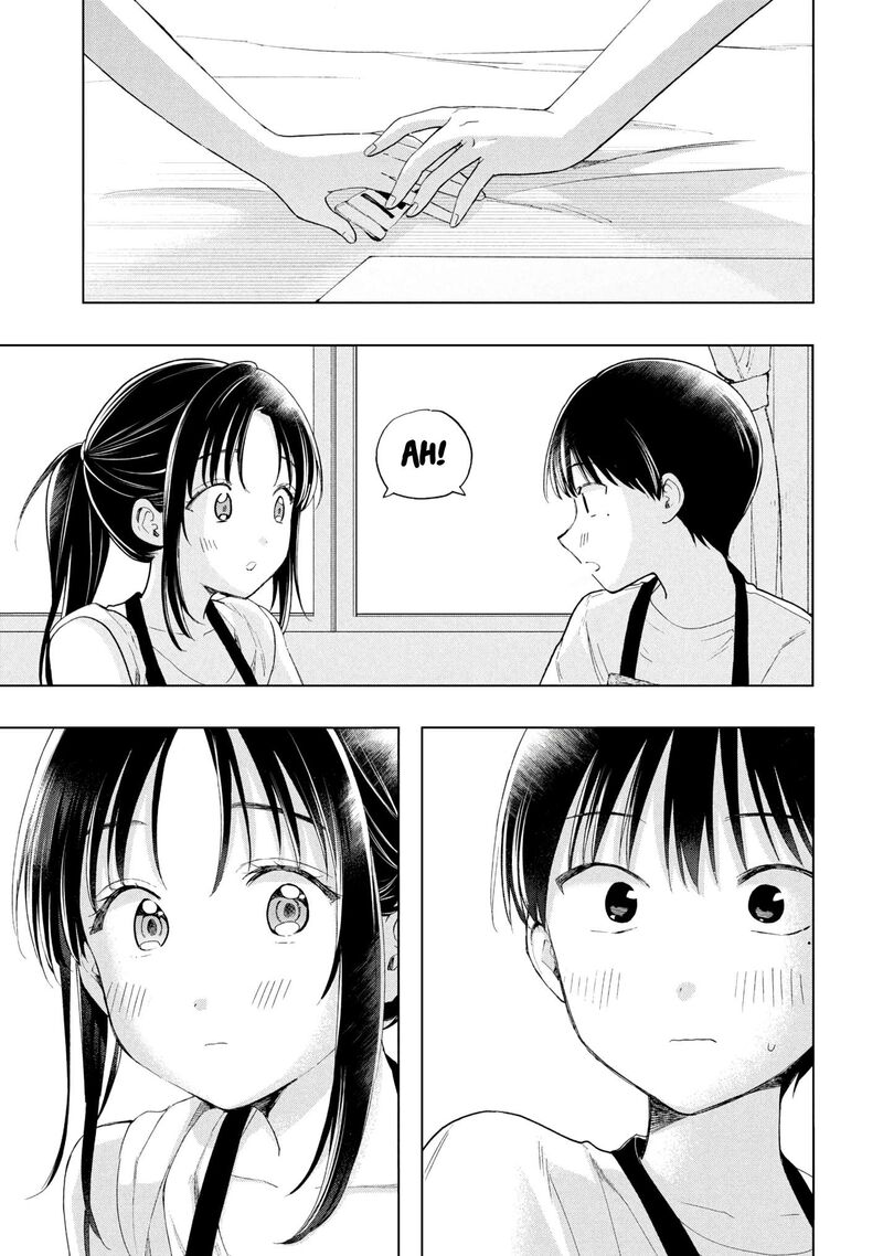 Ochinai Yogore Wo Boku Wa Nanto Yobeba Yokatta Noka 21 17