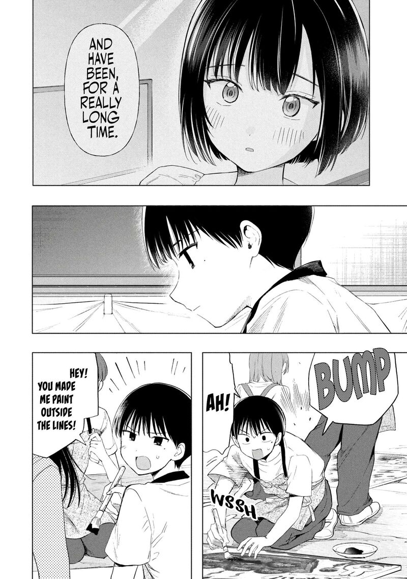 Ochinai Yogore Wo Boku Wa Nanto Yobeba Yokatta Noka 21 2