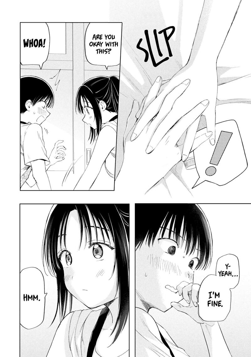 Ochinai Yogore Wo Boku Wa Nanto Yobeba Yokatta Noka 21 22