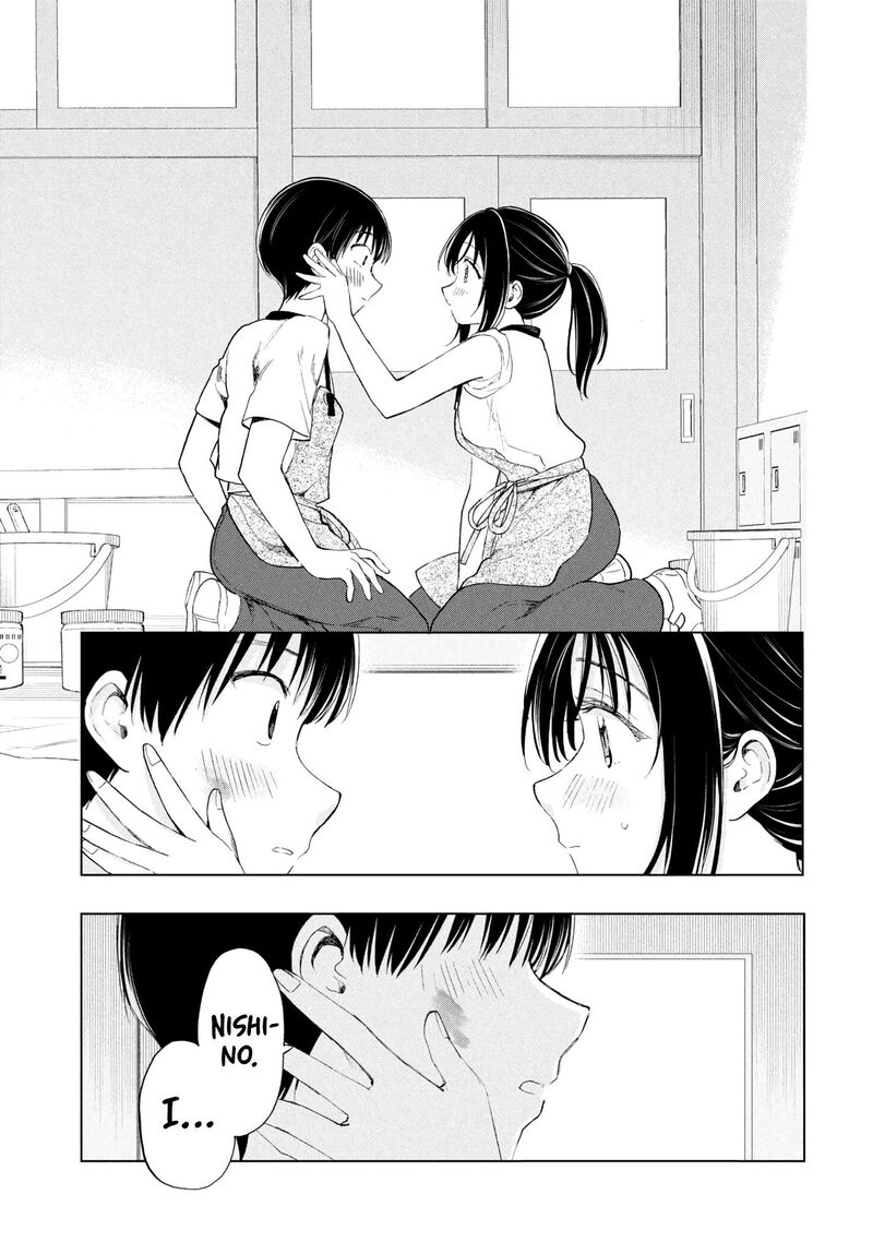 Ochinai Yogore Wo Boku Wa Nanto Yobeba Yokatta Noka 21 27