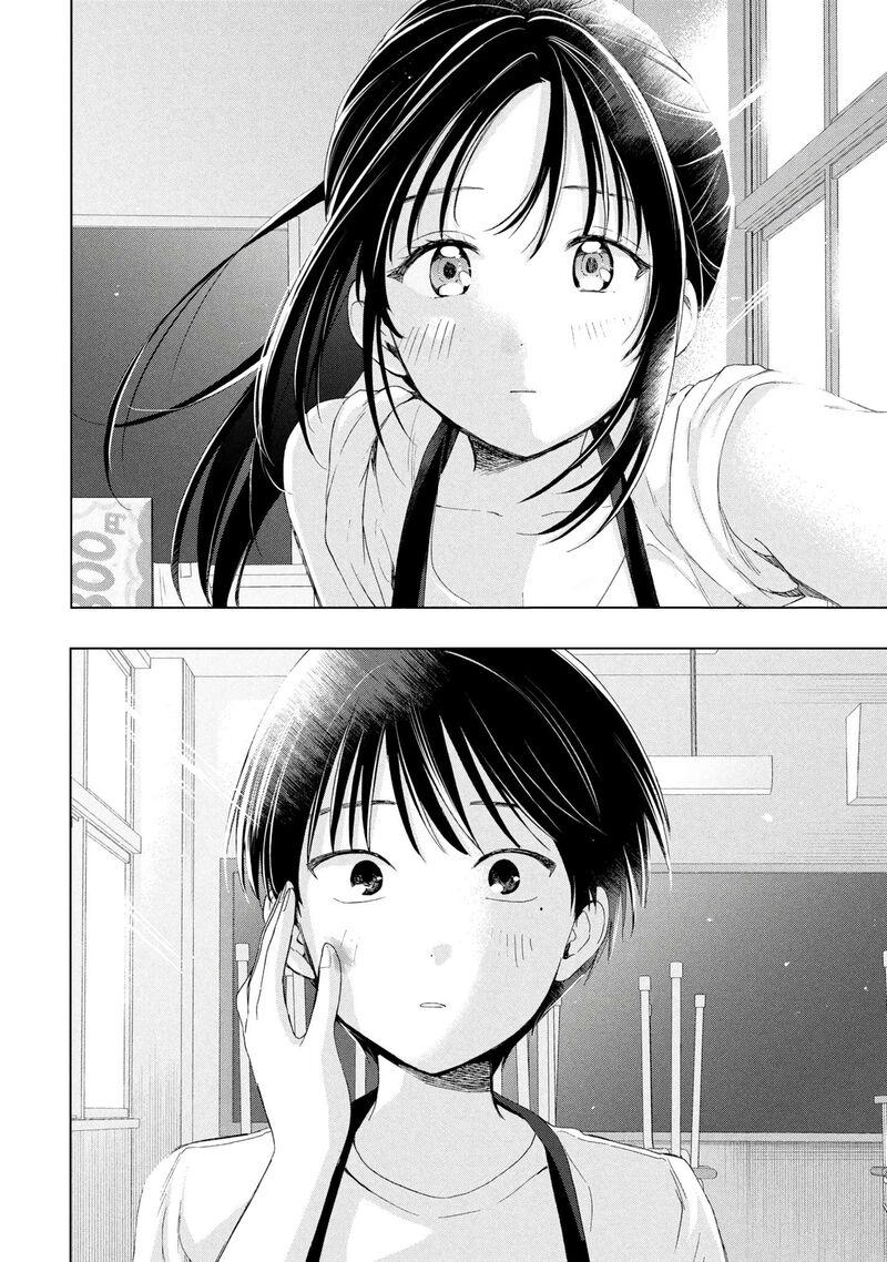 Ochinai Yogore Wo Boku Wa Nanto Yobeba Yokatta Noka 21 29