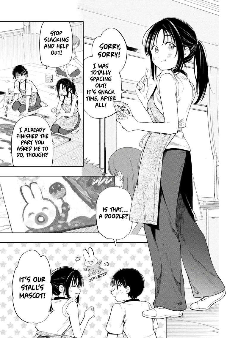 Ochinai Yogore Wo Boku Wa Nanto Yobeba Yokatta Noka 21 3