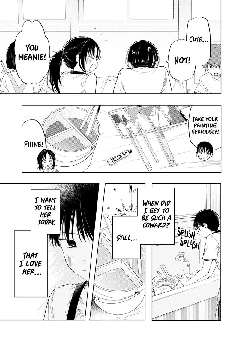 Ochinai Yogore Wo Boku Wa Nanto Yobeba Yokatta Noka 21 5