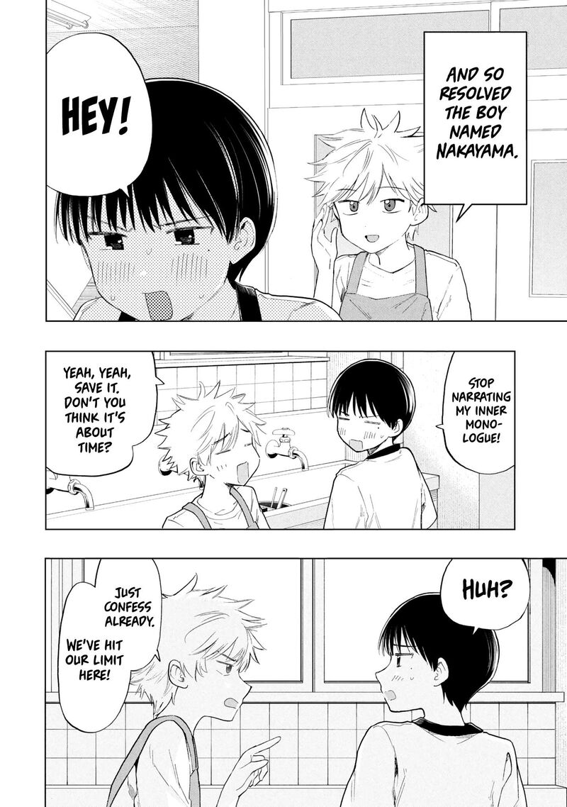 Ochinai Yogore Wo Boku Wa Nanto Yobeba Yokatta Noka 21 6