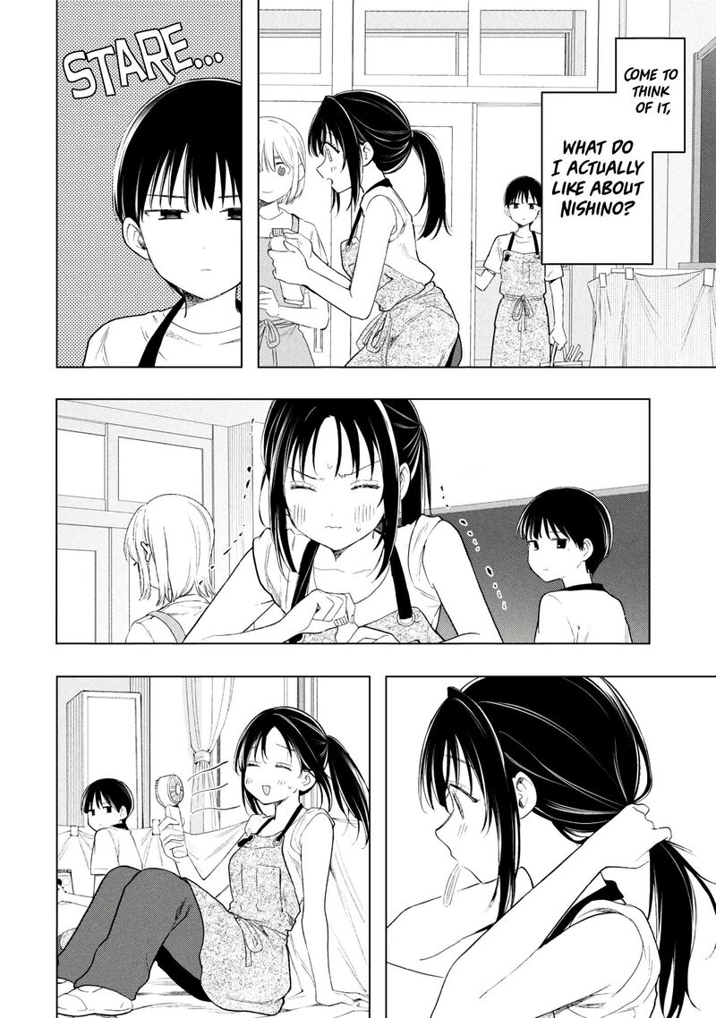 Ochinai Yogore Wo Boku Wa Nanto Yobeba Yokatta Noka 21 8
