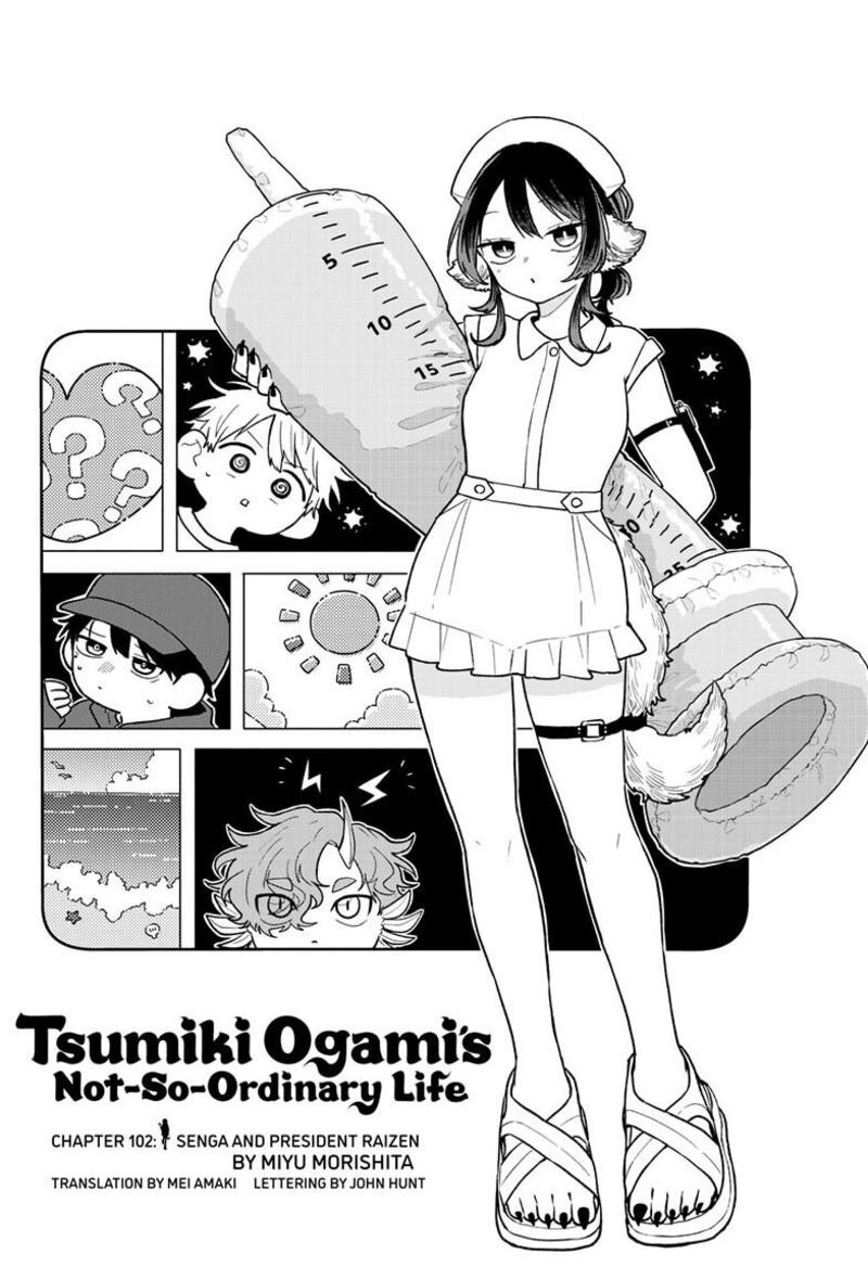Ogami Tsumiki To Kinichijou 102 1