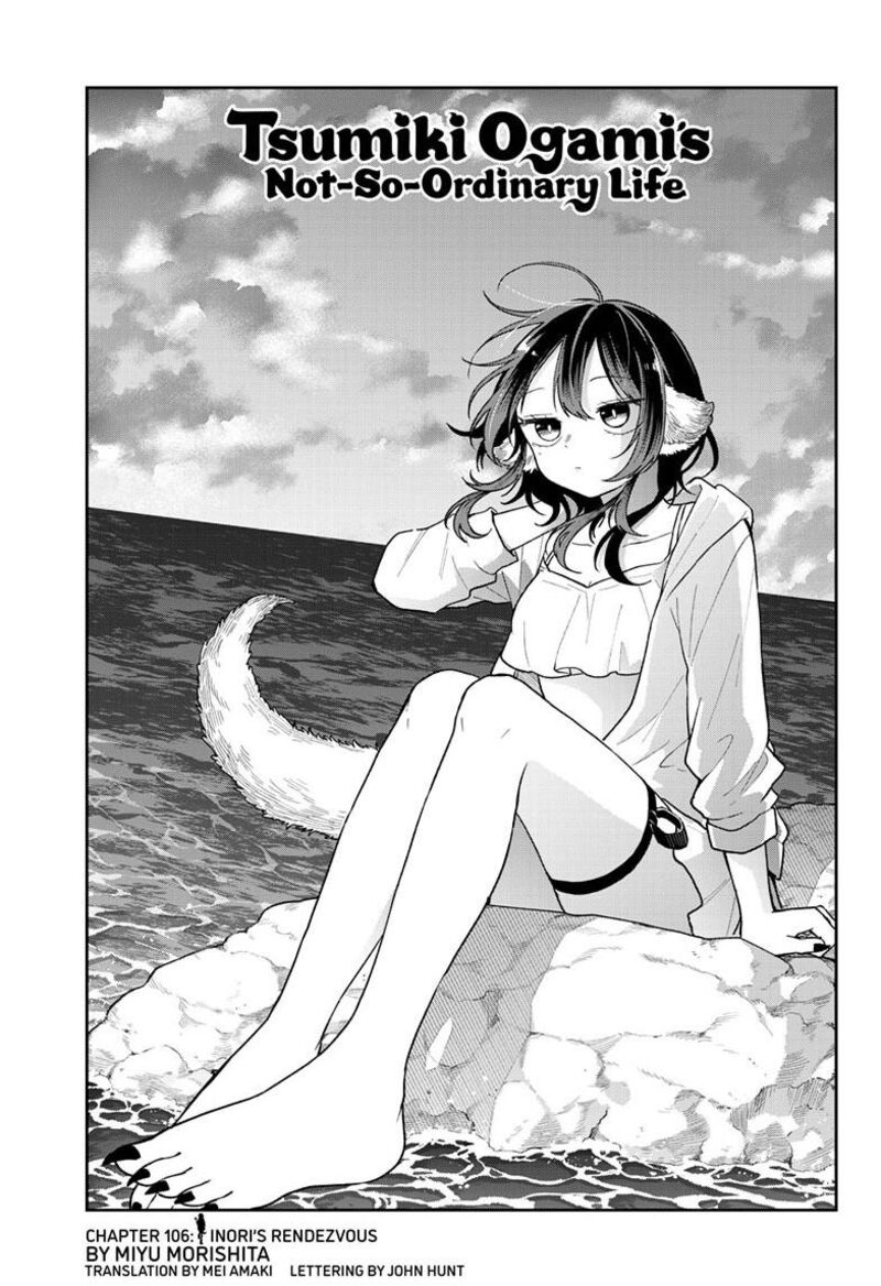 Ogami Tsumiki To Kinichijou 106 1