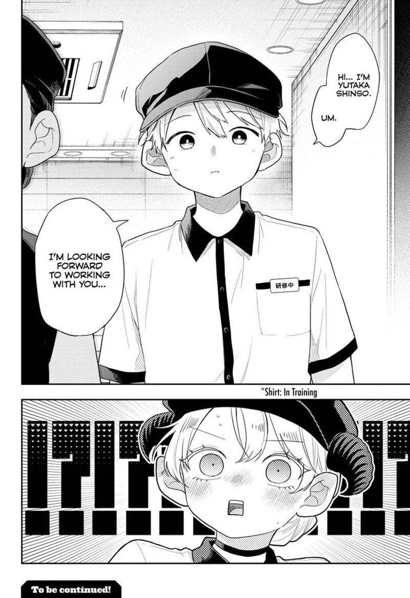 Ogami Tsumiki To Kinichijou 112 18