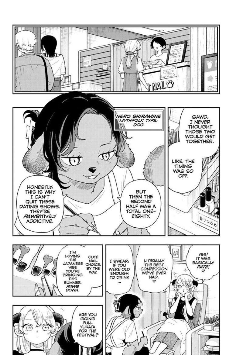 Ogami Tsumiki To Kinichijou 112 6