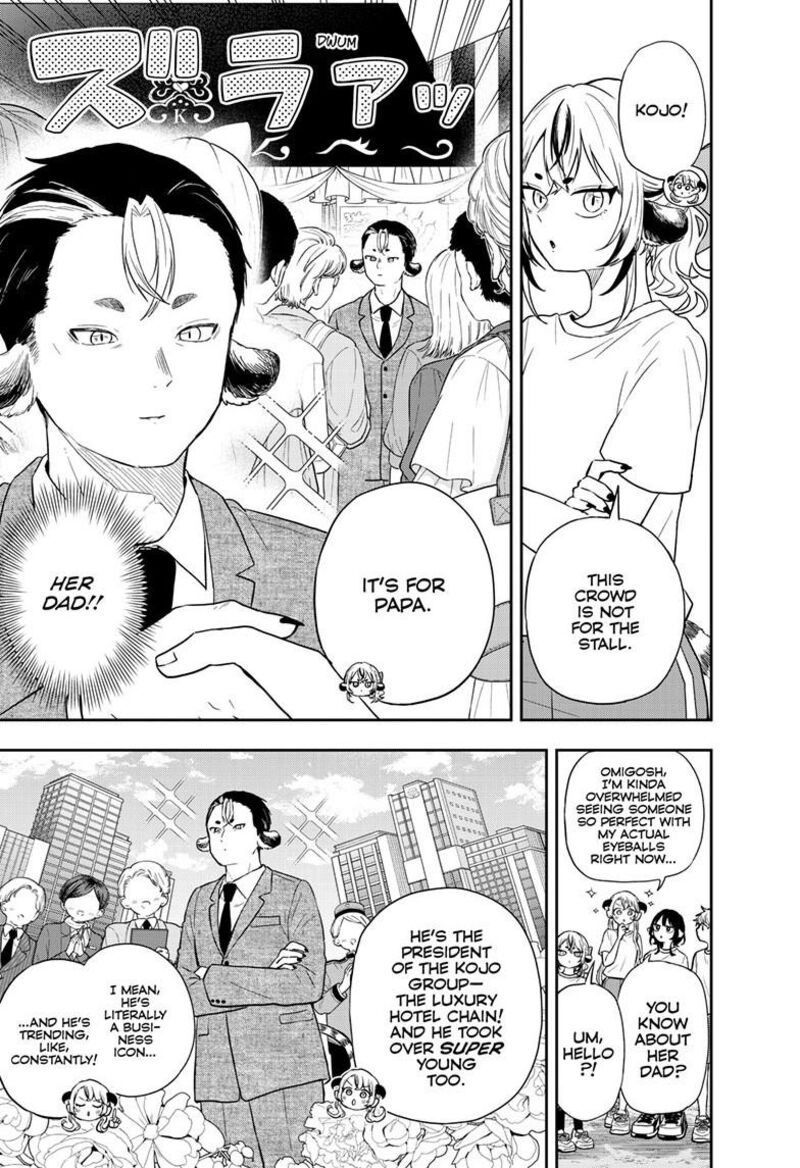 Ogami Tsumiki To Kinichijou 86 5