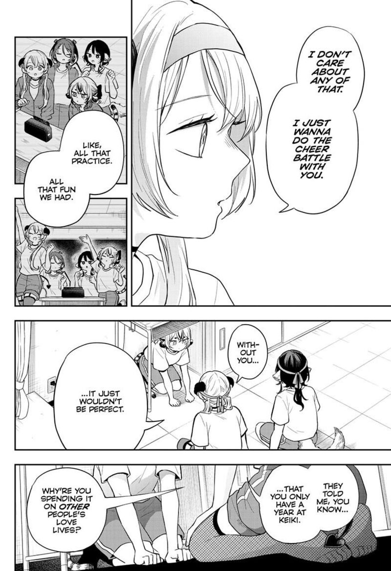Ogami Tsumiki To Kinichijou 88 6