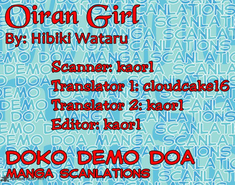 Oiran Girl 6 1