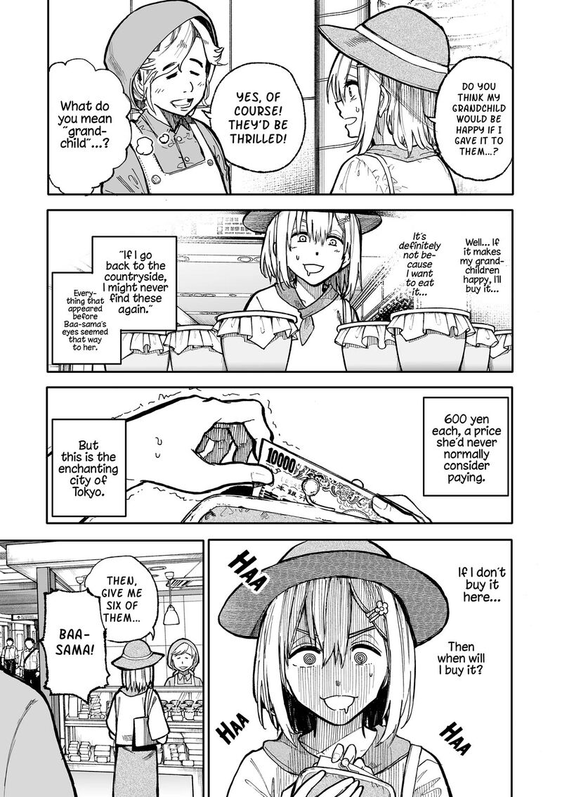 OjII San To Obaa San Ga Wakigaetta Hanashi 101 3